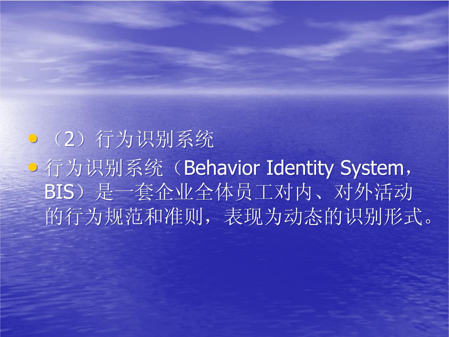 企業形象策劃 構建品牌價值的核心策略