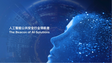 澎思科技獲洪泰基金領投千萬級天使輪融資，聚焦人工智能基礎軟件開發