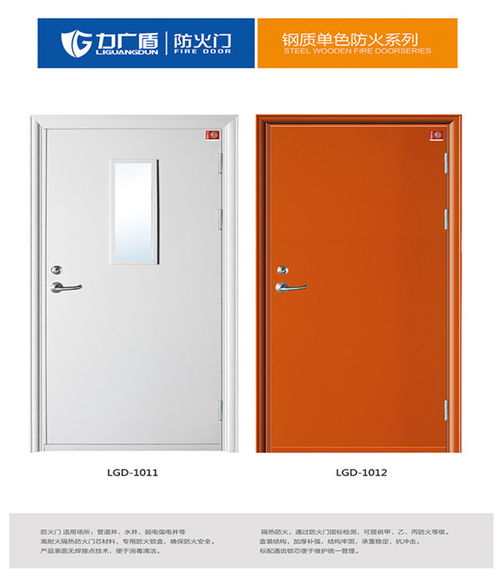 力廣門窗 優質不銹鋼防火通道門供應商，批發價直供，安全守護無憂