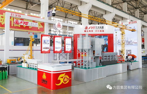 方圓集團攜新型產品亮相BICES 2023 引領建筑工程機械與設備租賃新篇章